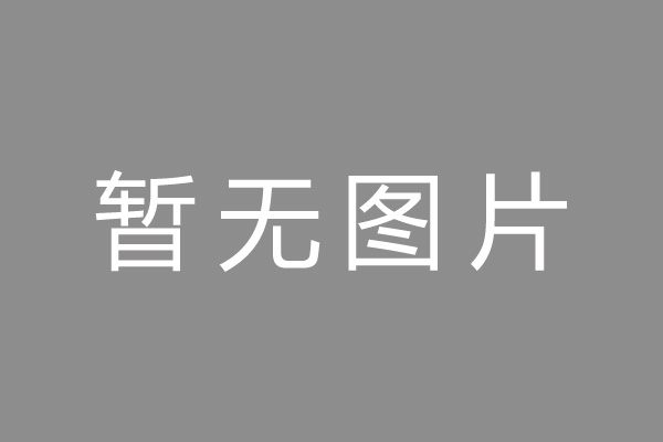 上城区按揭车抵押贷款哪里靠谱